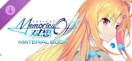 Memories Off Sousou ～Not always true～ MATERIAL BOOK cover art