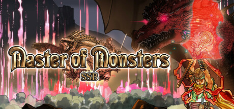 マスターオブモンスターズSSB PC Specs