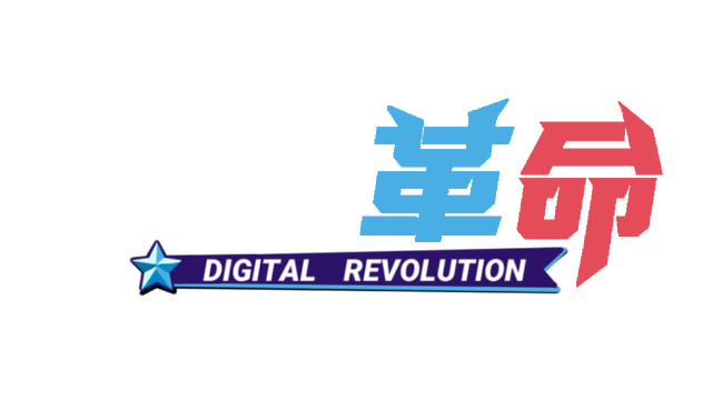 Digital Revolution Logo