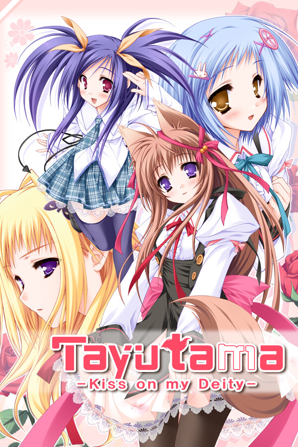 Steam portrait for Tayutama: Kiss on my Deity.