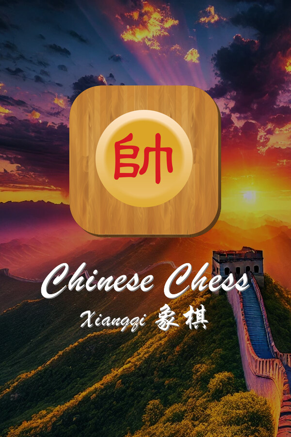 Steam portrait for Chinese Chess - Xiangqi.