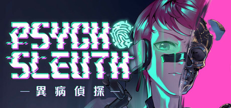 Psycho-Sleuth PC Specs