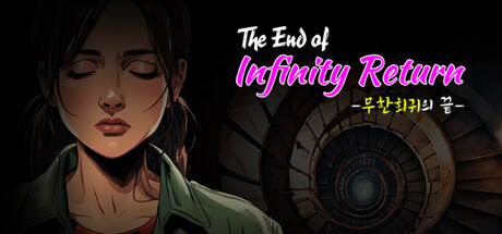 The End of Infinity Return cover art