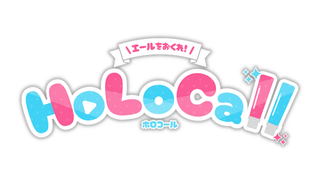 HoloCall - Send Your Cheers! Logo