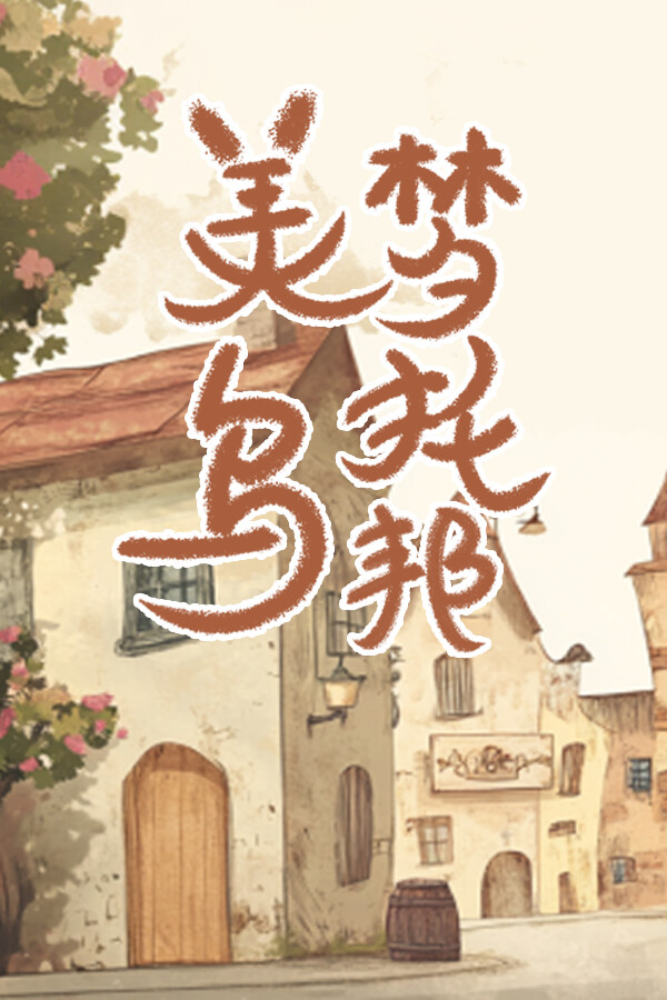 Dreamtopia for steam Dreamtopia for steam