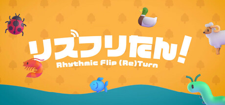リズフリたん！Rhythmic Flip (Re)Turn PC Specs