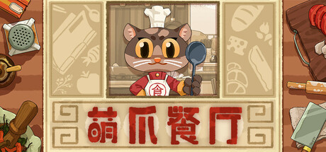 Paw Kitchen PC Specs