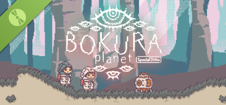 BOKURA: planet  Special Demo cover art