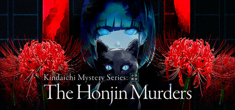 Kindaichi Mystery Series: The Honjin Murders PC Specs