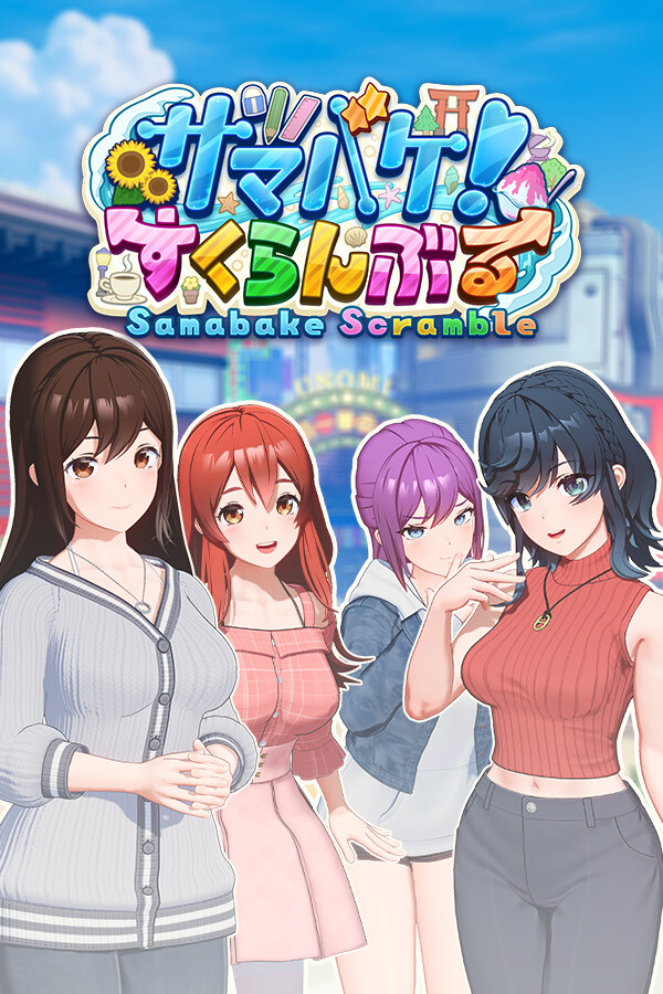 SamabakeScramble for steam