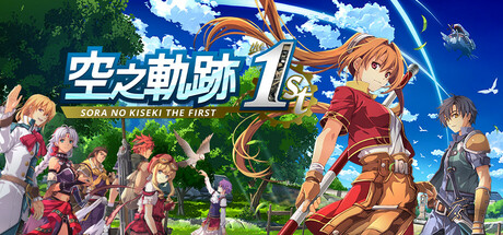 Can I Run Sora no Kiseki the 1st?