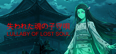 Lullaby of Lost Soul PC Specs