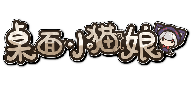 Desktop Kitten Girl Logo