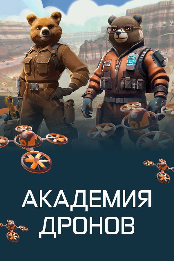 Drone Academy for steam