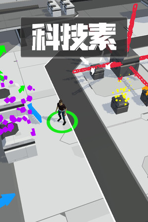 科技素