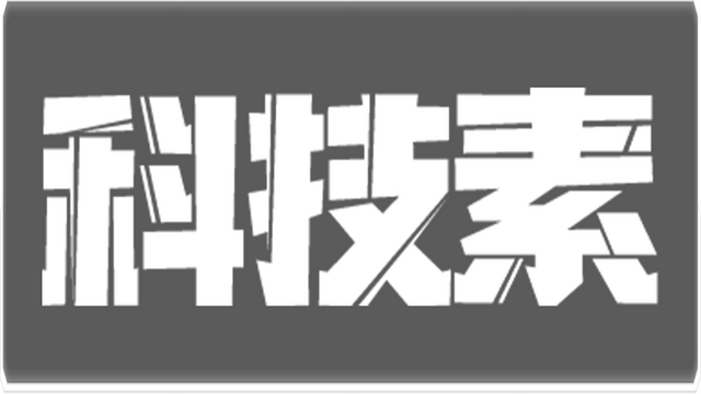 科技素 Logo
