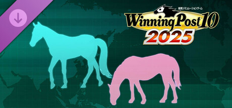 View WP10 2025 全世界 史実種牡馬＆繁殖牝馬 無料選択購入権セット on IsThereAnyDeal