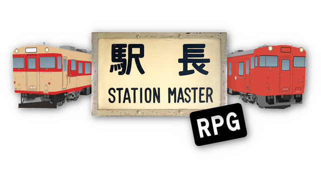 Station Master RPG Logo