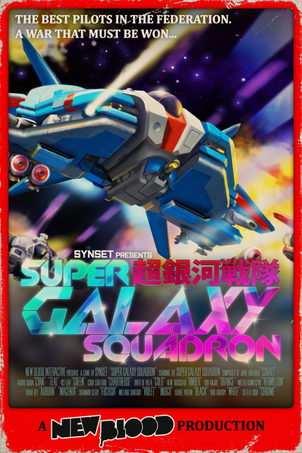 Super Galaxy Squadron EX Turbo for steam Super Galaxy Squadron EX Turbo for steam