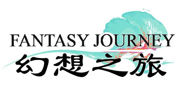 幻想之旅 FantasyJourney Logo
