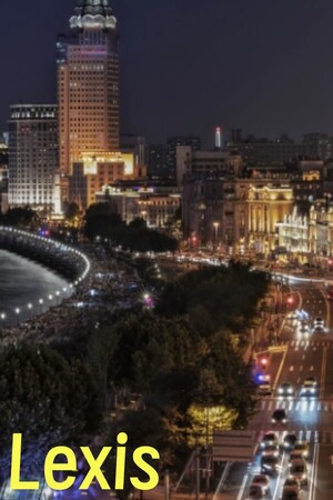 ‌Lexis