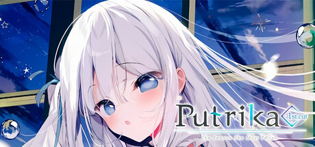 Putrika 1st.cut:The Reason She Must Perish cover art