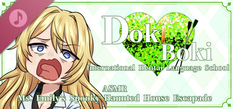 (18+)Doki Boki International Hentai Language School ASMR-Ms. Emily's Spooky Haunted House Escapade cover art