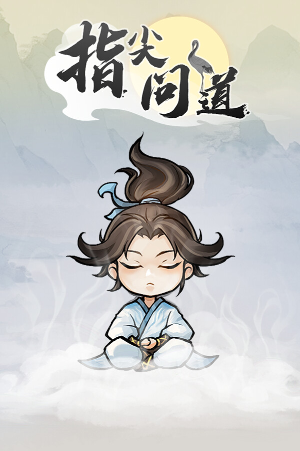 Path of Dao for steam Path of Dao for steam