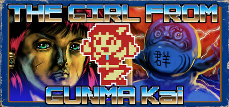 THE GIRL FROM GUNMA Kai 　群馬県から来た少女・改 PC Specs