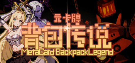 Meta Card Backpack Legend PC Specs