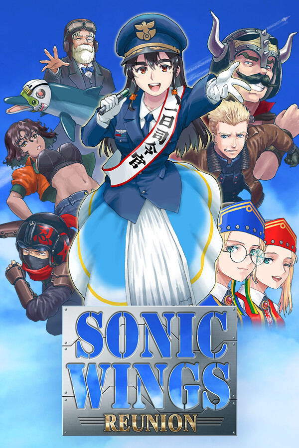 SONIC WINGS REUNION for steam