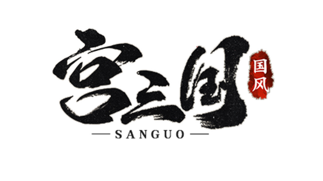 宫三国 Logo
