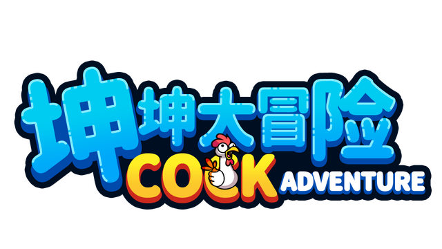 Basketboy's Adventure Logo