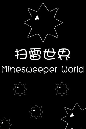 Minesweeper World