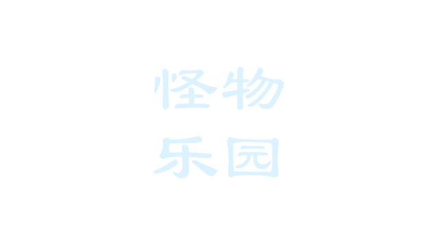 白蛇 Logo