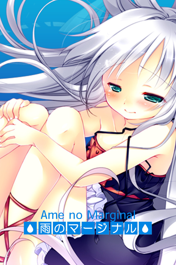 Ame no Marginal -Rain Marginal- for steam
