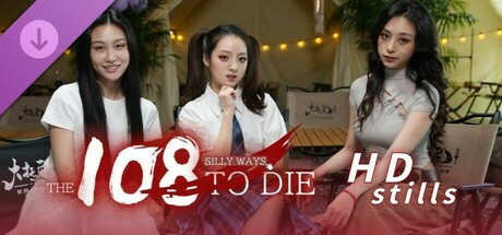 View 108 Silly Ways to Die - HD stills on IsThereAnyDeal