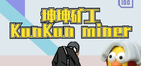 KunKun miner cover art