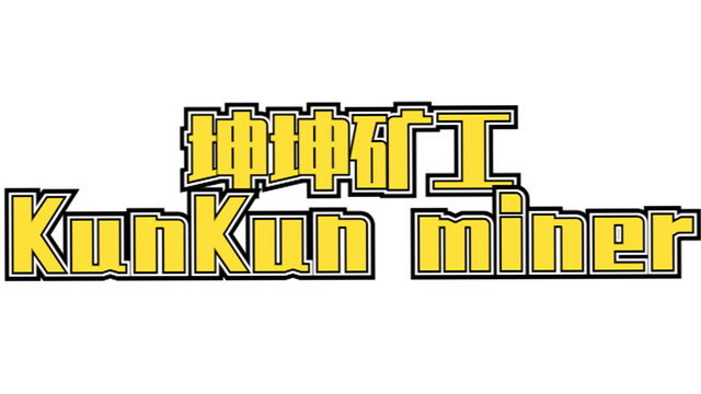KunKun miner Logo