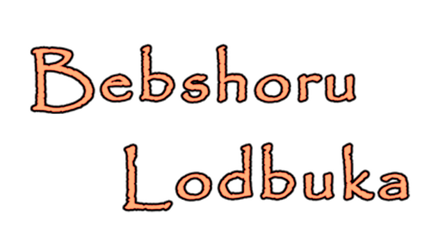 Bebshoru Lodbuka Logo