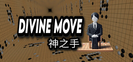 Divine Move 神之手 PC Specs