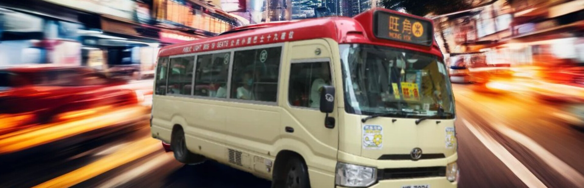 Red Van Simulator 極速紅Van傳說