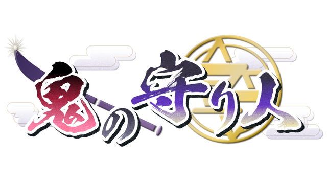 Oni no Moribito Logo