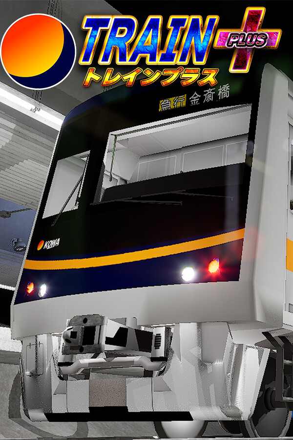 Train Plus | トレインプラス for steam
