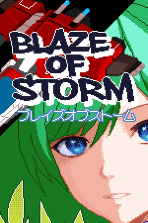 Blaze of Storm