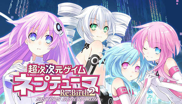 Steam 超次次元ゲイム ネプテューヌre Birth2