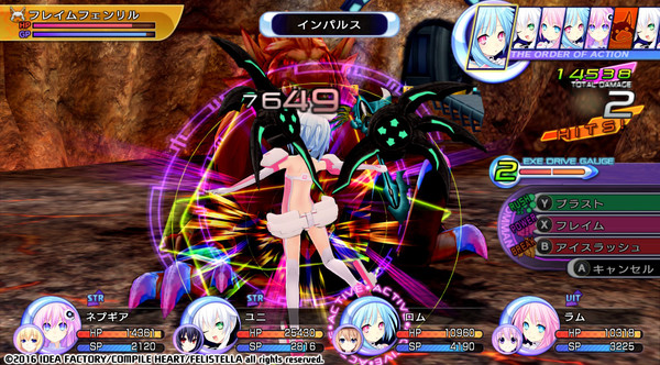 Скриншот из Hyperdimension Neptunia Re;Birth2 Sisters Generation