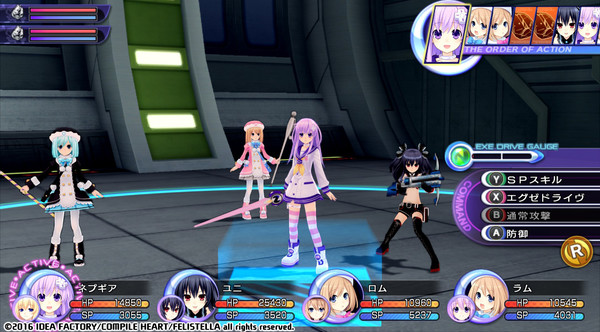 Скриншот из Hyperdimension Neptunia Re;Birth2 Sisters Generation