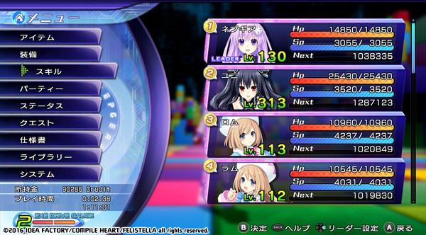 Скриншот из Hyperdimension Neptunia Re;Birth2 Sisters Generation