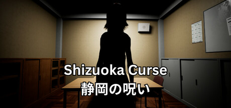 Shizuoka Curse | 静岡の呪い PC Specs